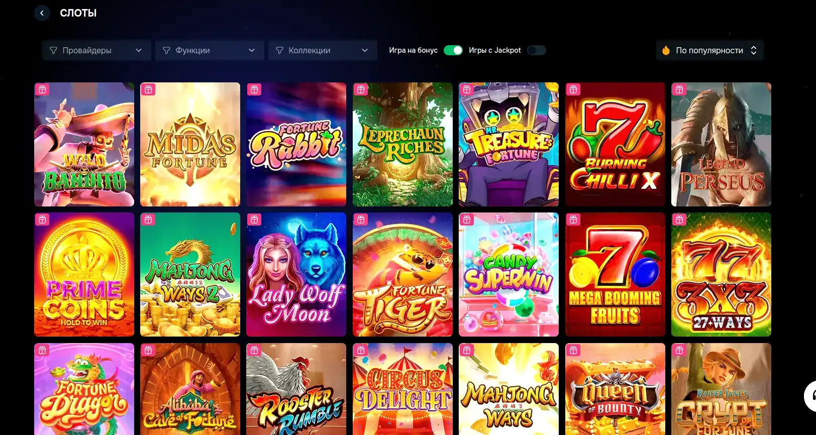 Мобильное приложение Вулкан Делюкс